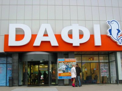 ТРЦ