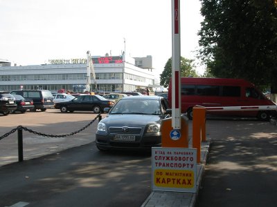 Аэропорт