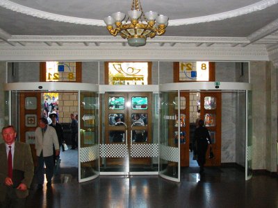 Главпочтамт